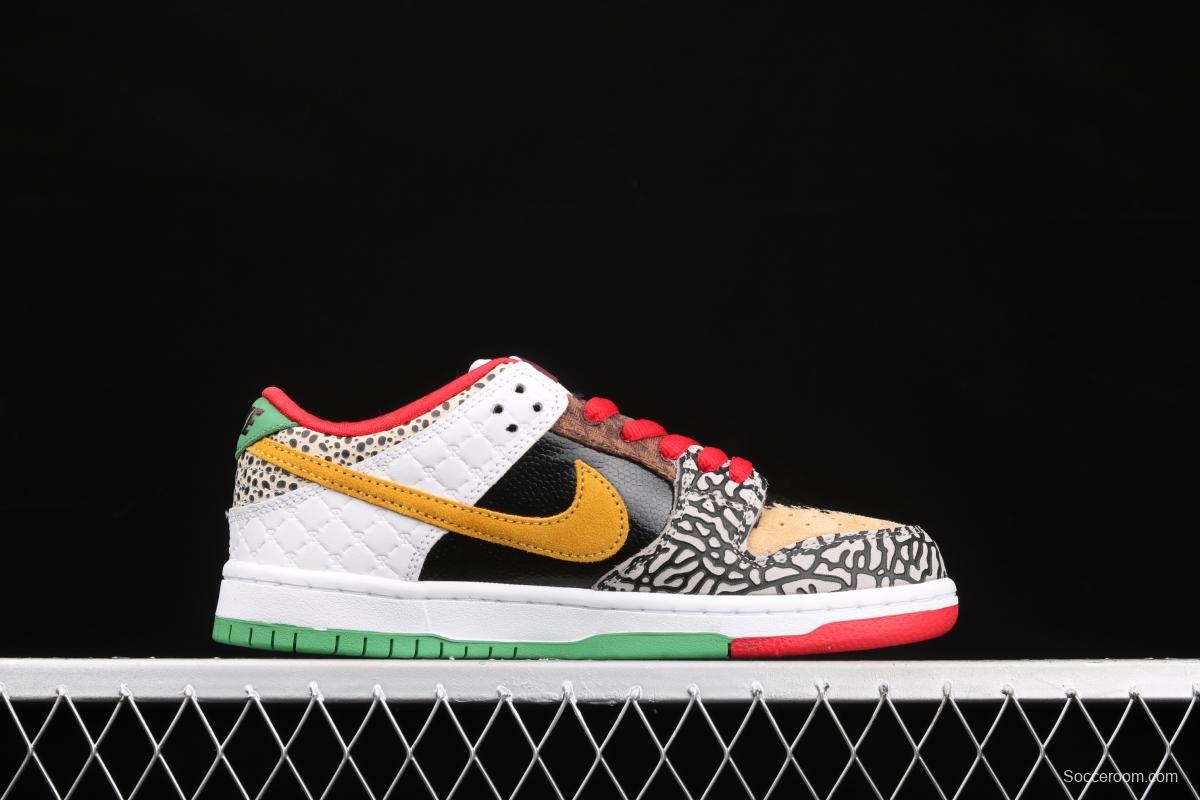 NIKE SB DUNK Low What The color stitching asymmetrical mandarin duck low-top skateboard shoes CZ2239-600