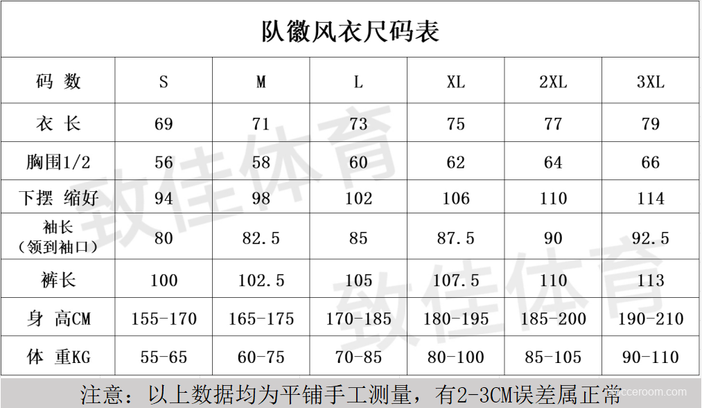 25/26 Bayern Munich Orange S-3XL Half Zipper Jacket+Long Pants